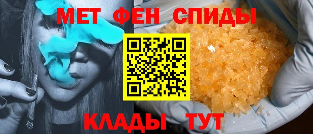АМФЕТАМИН Premium Ульяновск