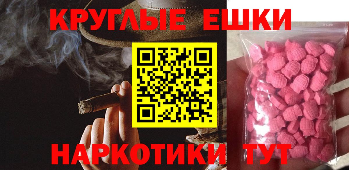 ЭКСТАЗИ ешки  Экстази  Экстази DUBAI  Ульяновск  Вход с VPN 