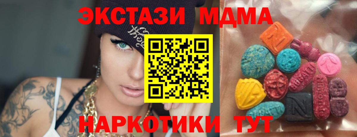 A-PVP Ульяновск