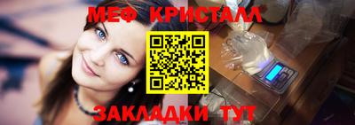 spice Наро-Фоминск