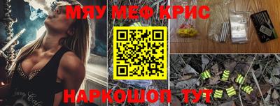 spice Наро-Фоминск