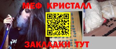 spice Наро-Фоминск