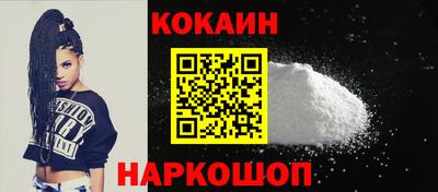 spice Наро-Фоминск