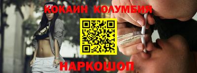 героин Нальчик