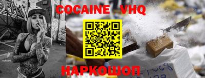 крисы Анжеро-Судженск