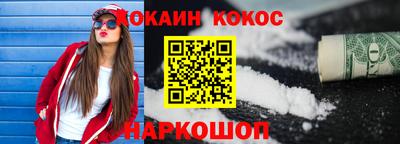 мяу мяу мука Нарткала