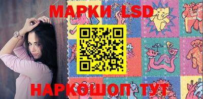 spice Наро-Фоминск