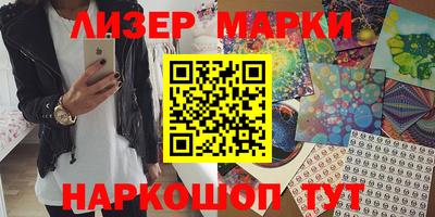 spice Наро-Фоминск