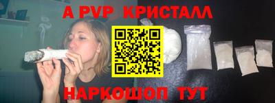 прущий лед Ангарск