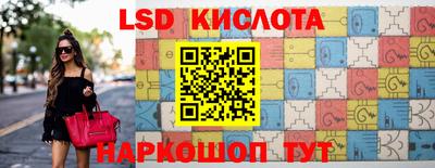 spice Наро-Фоминск
