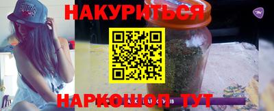 spice Наро-Фоминск