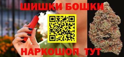 spice Наро-Фоминск
