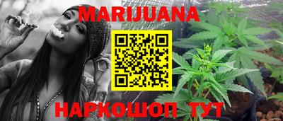 spice Наро-Фоминск