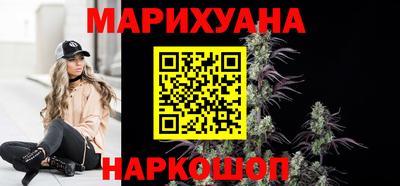 spice Наро-Фоминск