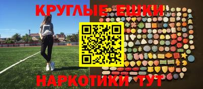 spice Наро-Фоминск