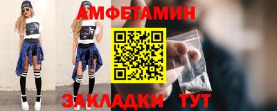 spice Наро-Фоминск