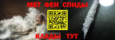 spice Наро-Фоминск