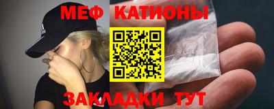 spice Наро-Фоминск