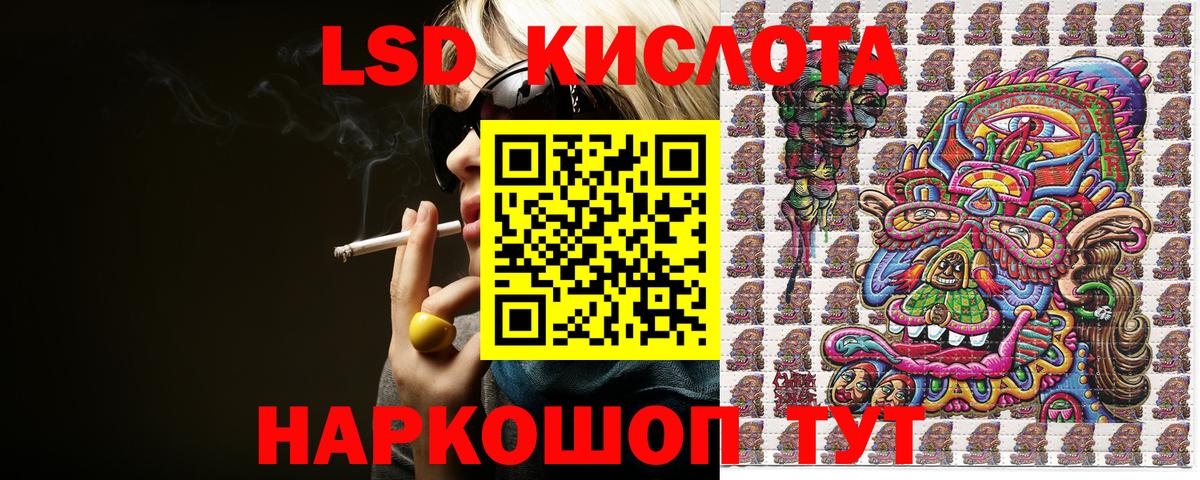Марки N-bome 1,5мг  Вход с VPN  Наркотические марки  Ульяновск 