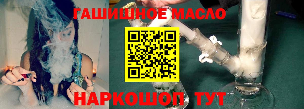 Дистиллят ТГК Wax Ульяновск
