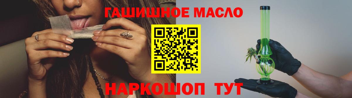 ТГК вейп  Вход с VPN  Ульяновск 