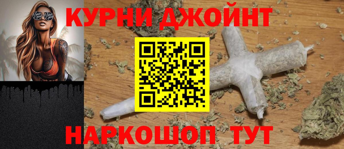 Каннабис Amnesia Ульяновск